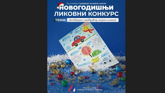 Likovni konkurs za osnovce